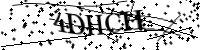 Будь ласка, введіть літери та цифри нижче