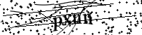 Будь ласка, введіть літери та цифри нижче