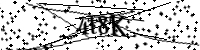 Будь ласка, введіть літери та цифри нижче
