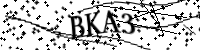 Будь ласка, введіть літери та цифри нижче