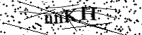 Будь ласка, введіть літери та цифри нижче