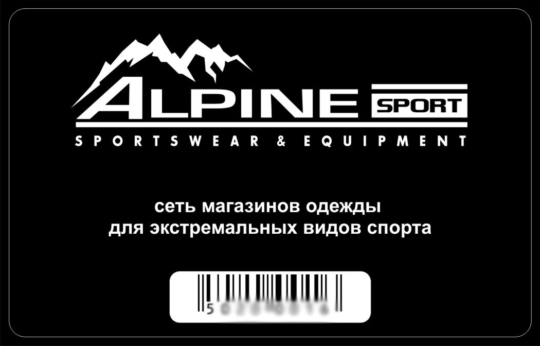 Дисконтная карта AlpineSport